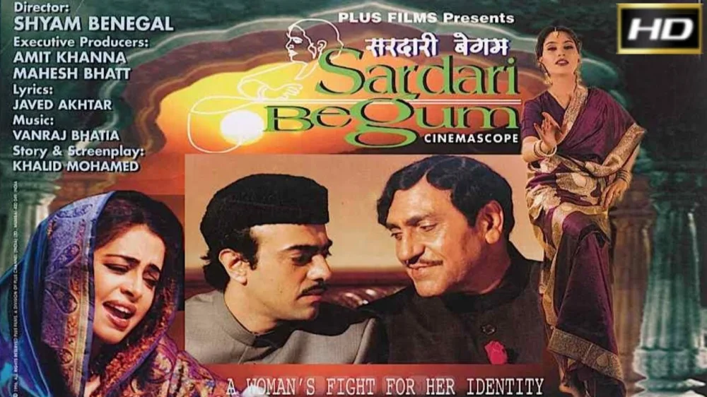 Sardari Begum (1996) cover