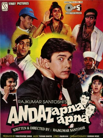 Фильм Andaz Apna Apna (1994)