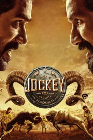 Фильм Jockey (2026)