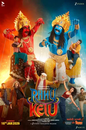 Фильм Rahu Ketu (2026)
