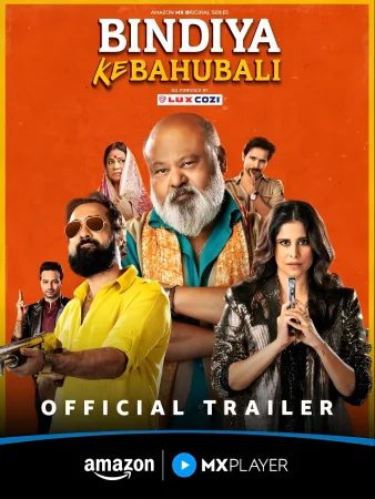 Сериал Bindiya Ke Bahubali (2025)
