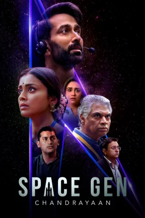 Сериал Space Gen: Chandrayaan (2026)