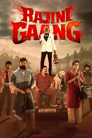Фильм Rajini Gaang (2025)