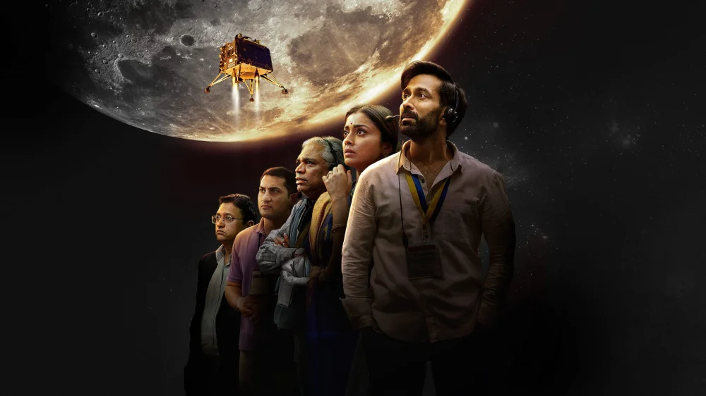Space Gen: Chandrayaan (2026) cover