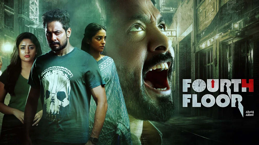 Fourth Floor (2026) cover