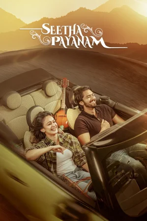Фильм Seetha Payanam (2026)