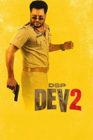 Фильм DSP Dev 2 (2026)