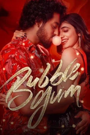 Фильм Bubblegum (2023)
